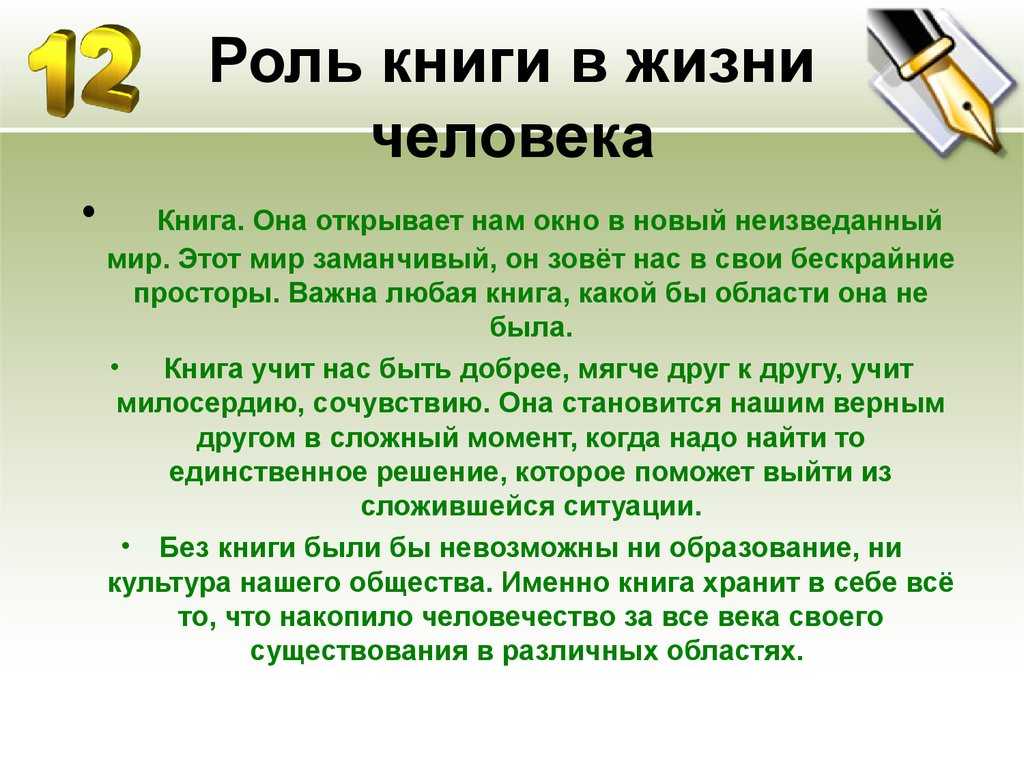 Книга Василия Панова стоит в ряду лучших пособий для начинающих По всему видно, что автор вложил душу и сердце в свой труд Книга не утратила своей актуальности, и для начального уровня подойдет как нельзя лучше