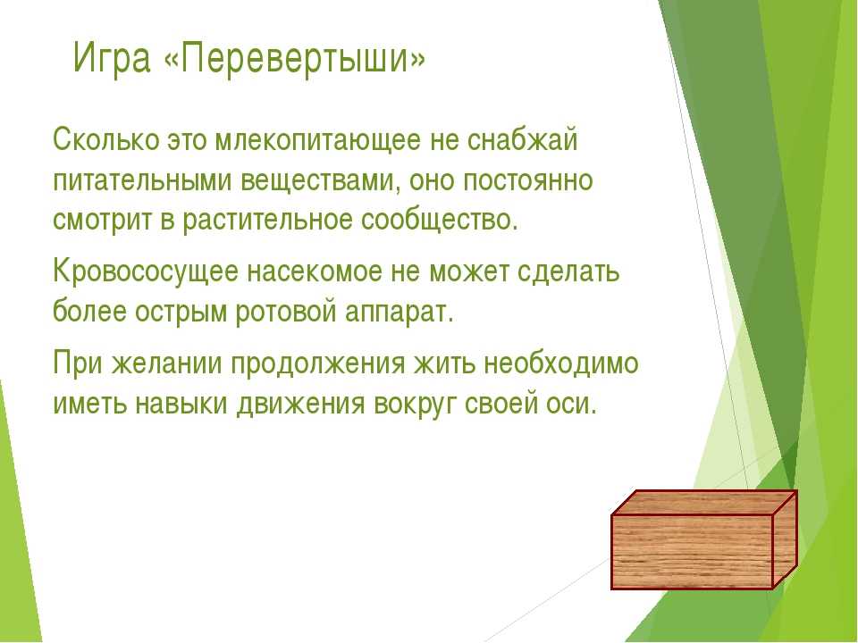 Настольная игра Реверси популярна по всему миру и часто сравнивается с такими стратегическими развлечениями, как шахматы, шашки и нарды Как и прочие
