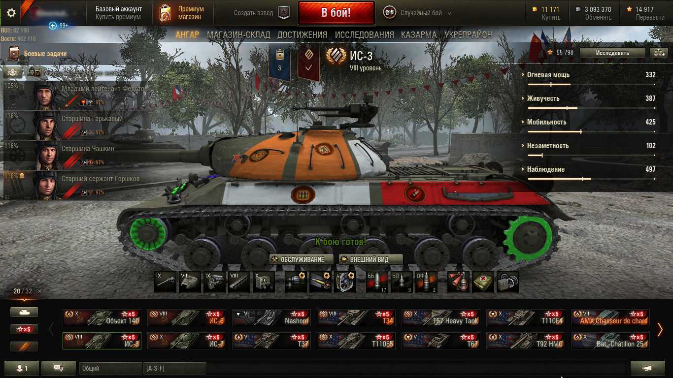 Топ самых лучших танков в world of tanks в 2021: тяжелые, средние, легкие