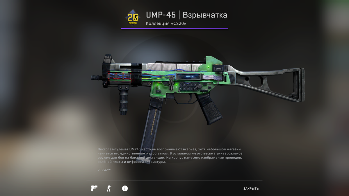Cs: go — оружие: виды, описание и советы — прохождение игры