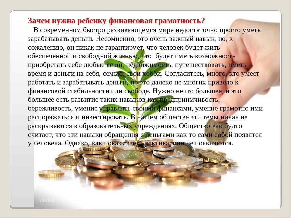 Топ финансовых настольных игр | сайт александра герчика  — статьи от александра герчика
