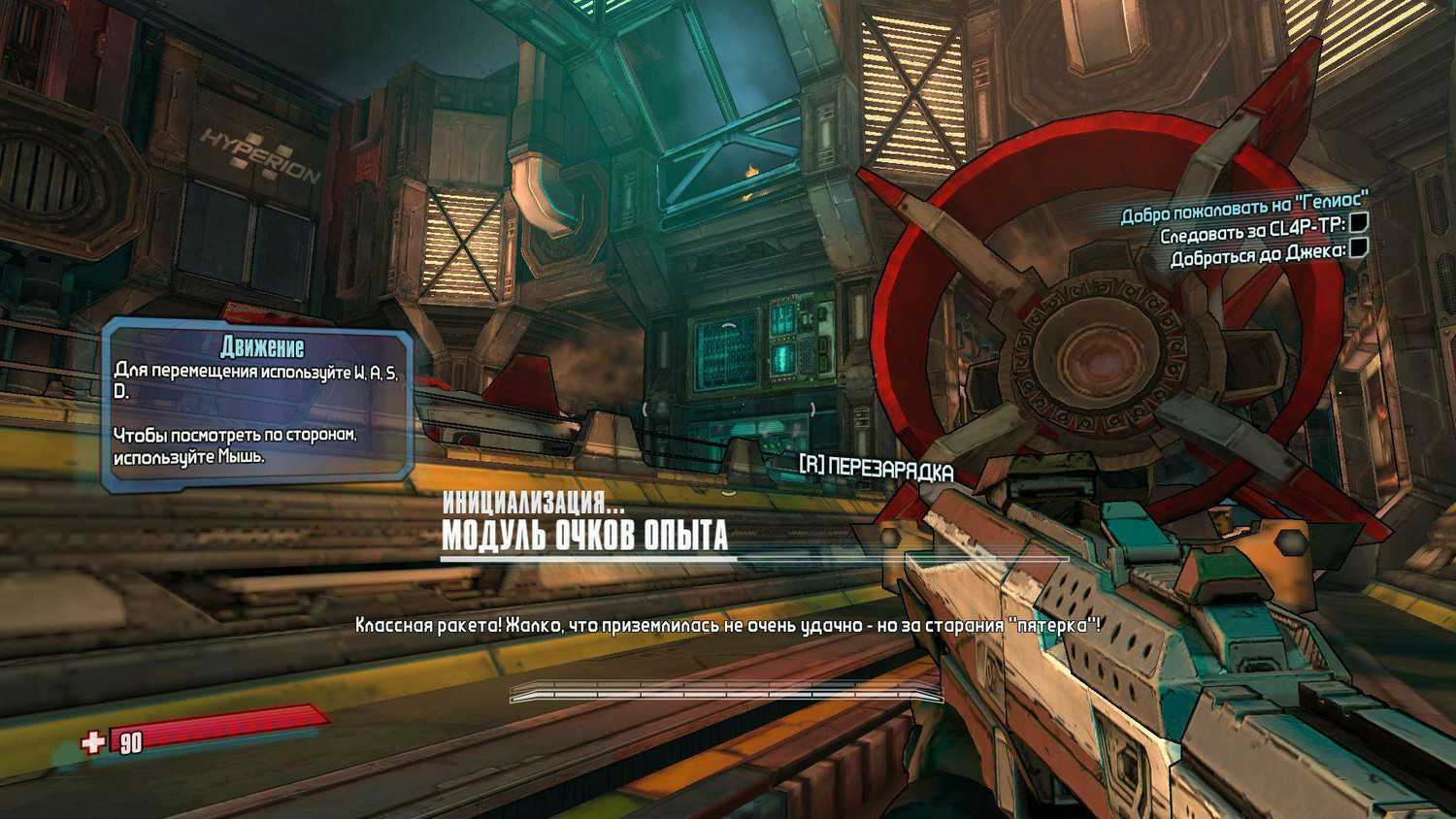 Borderlands: game of the year enhanced - pcgamingwiki pcgw - bugs, fixes, crashes, mods, guides and improvements for every pc game