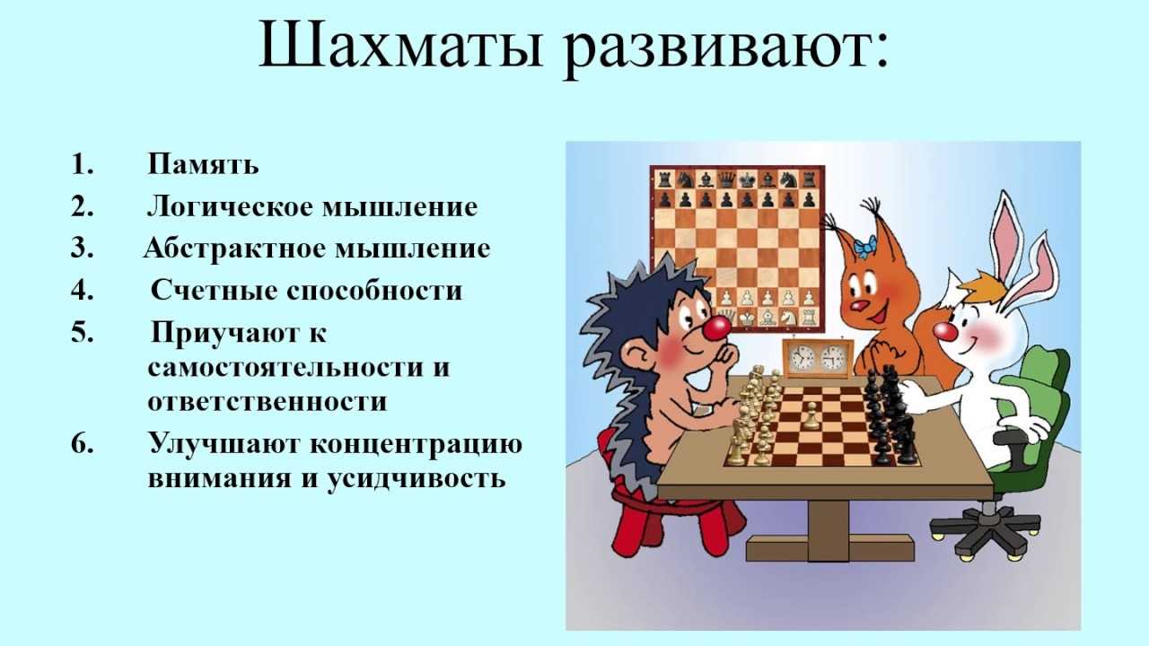 Русская шахматная школа