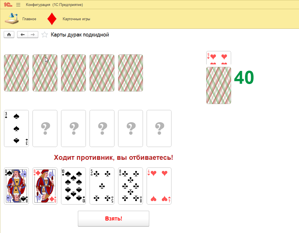 Список смешных желаний для игр дома с друзьями