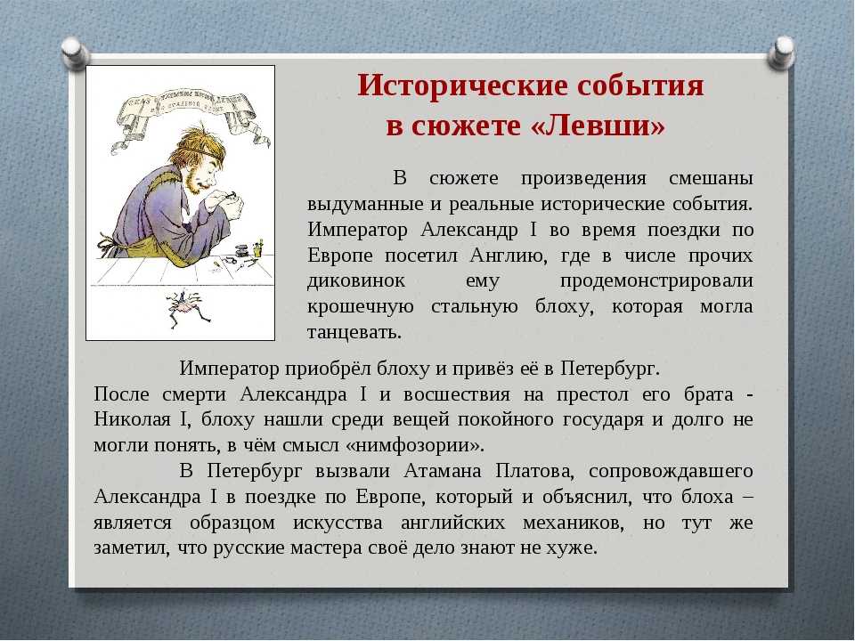 10 советов: как научиться рассказывать интересно