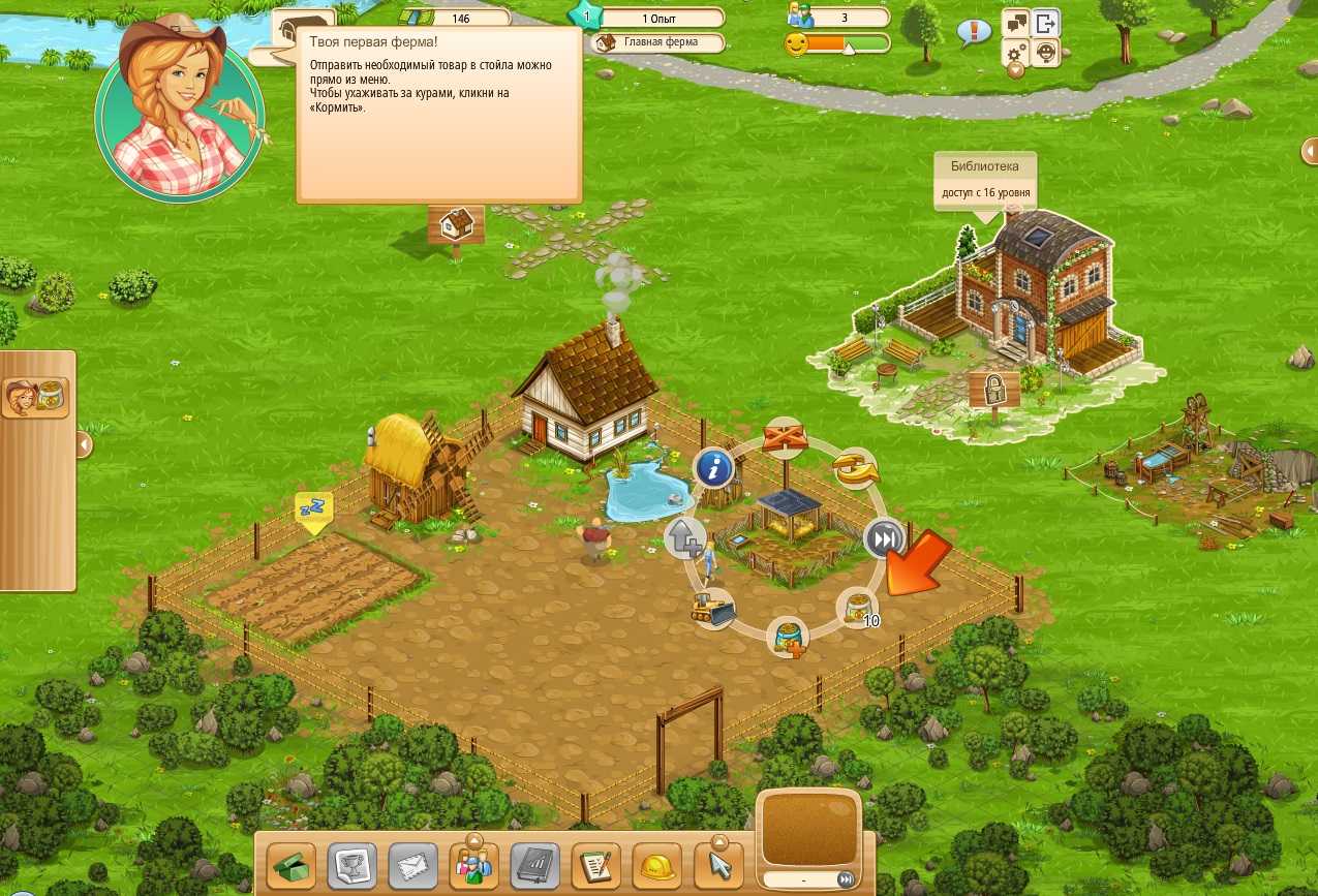 Winsky farm
