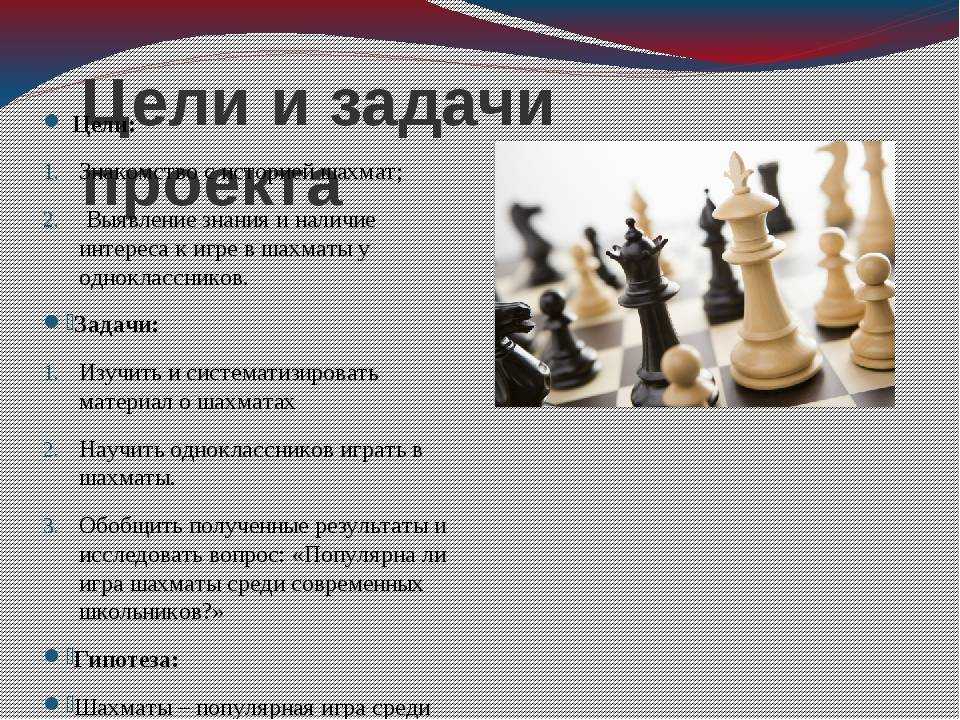 8-ми часовая программа подготовки шахматистов, возраст обучающихся 9–14 лет - детско-юношеская комиссия санкт-петербургской шахматной федерации