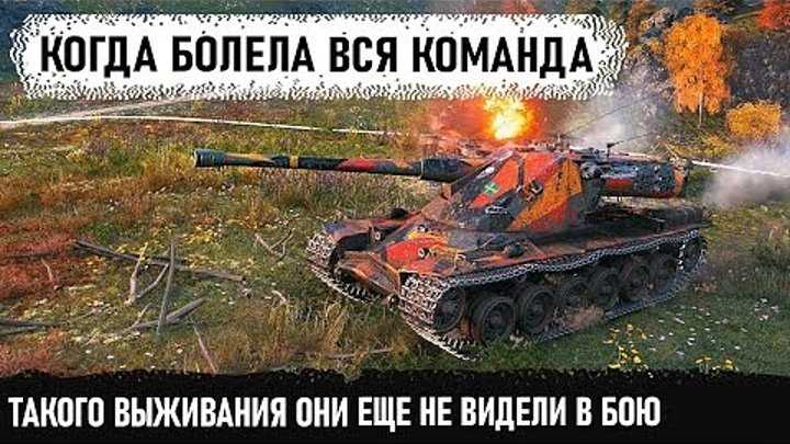 Эти танки были удалены из world of tanks