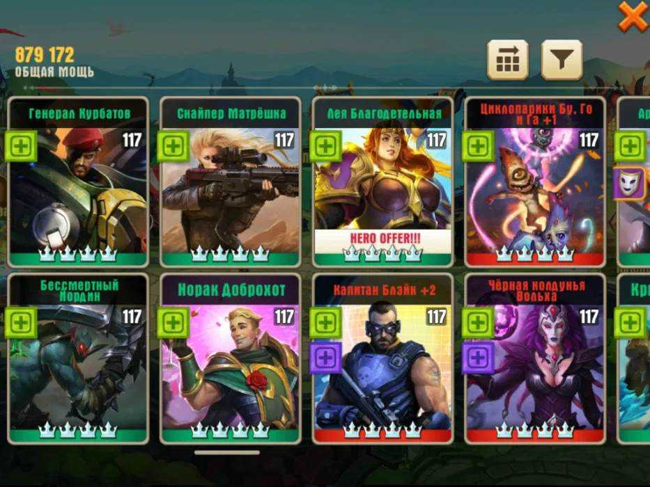 Juggernaut wars: советы, герои, связки – apps4life