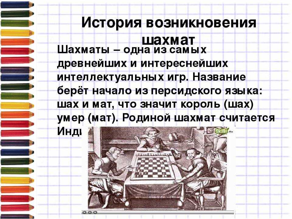 Ultimate blitz challenge 2016 с гарри каспаровым