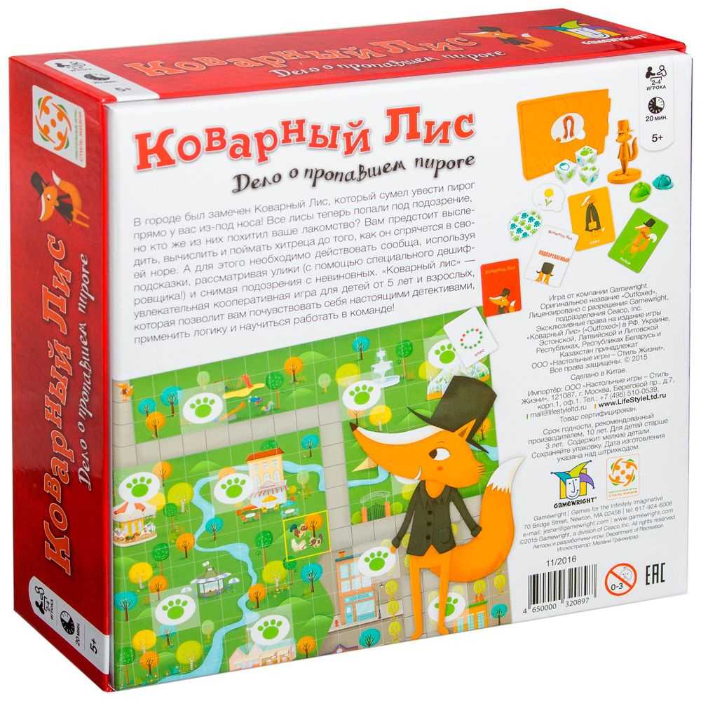 Весёлые фанты для детей. детская игра "весёлая ромашка".