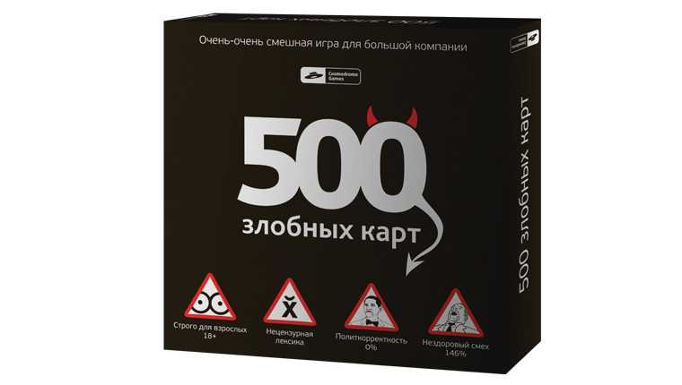 500 злобных няшек – обзор настольной игры