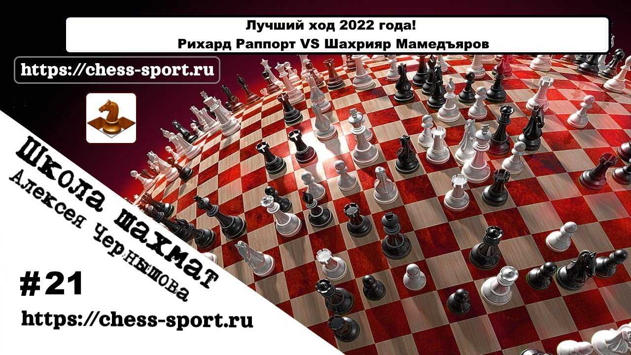 Шахрияр мамедьяров