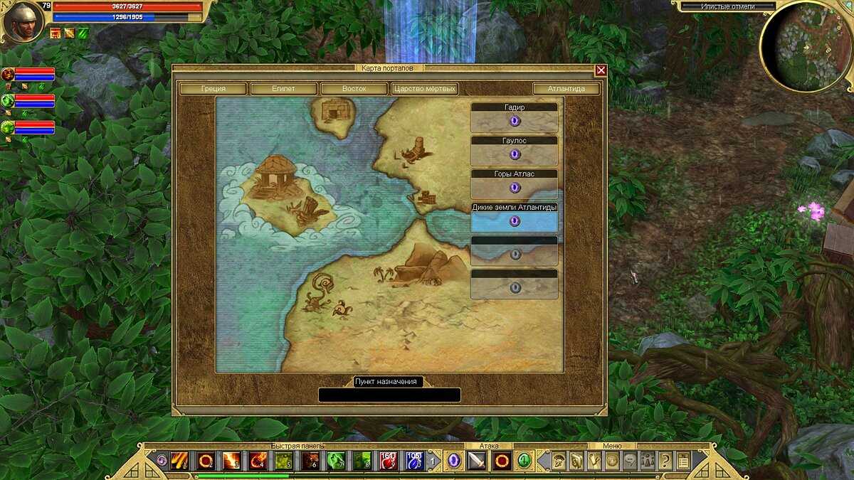 Внезапная премьера дополнения atlantis для titan quest
