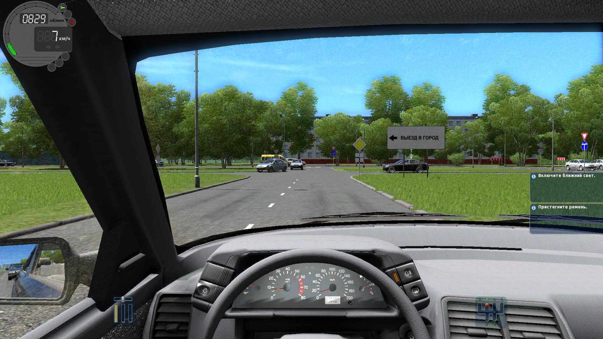 City car driving скачать торрент