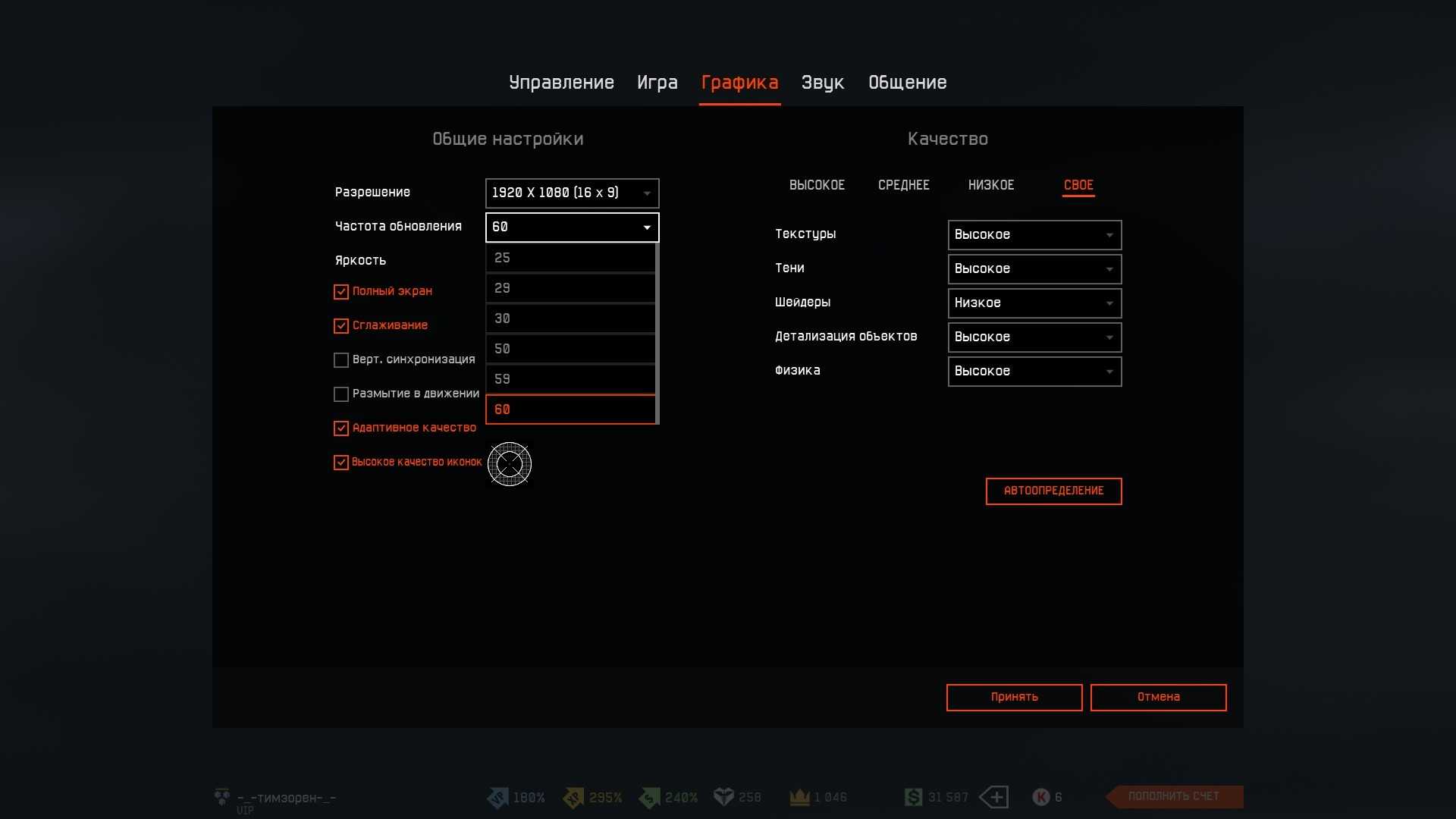 В многопользовательских играх важно, чтобы игроков ничего не отвлекало Но если ваш компьютер выдает меньше 60 FPS в Warface, то пора что-то с этим делать  1