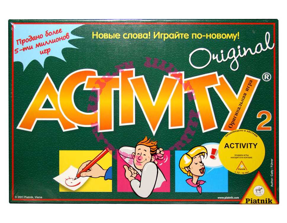 Activity now. Activity игра. Активити настольная. Настольная игра activity. Настольная игра Активити для детей.