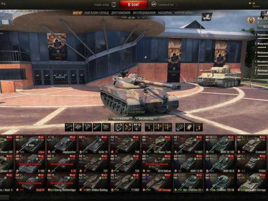 Топ 5 лучших средних танков в world of tanks