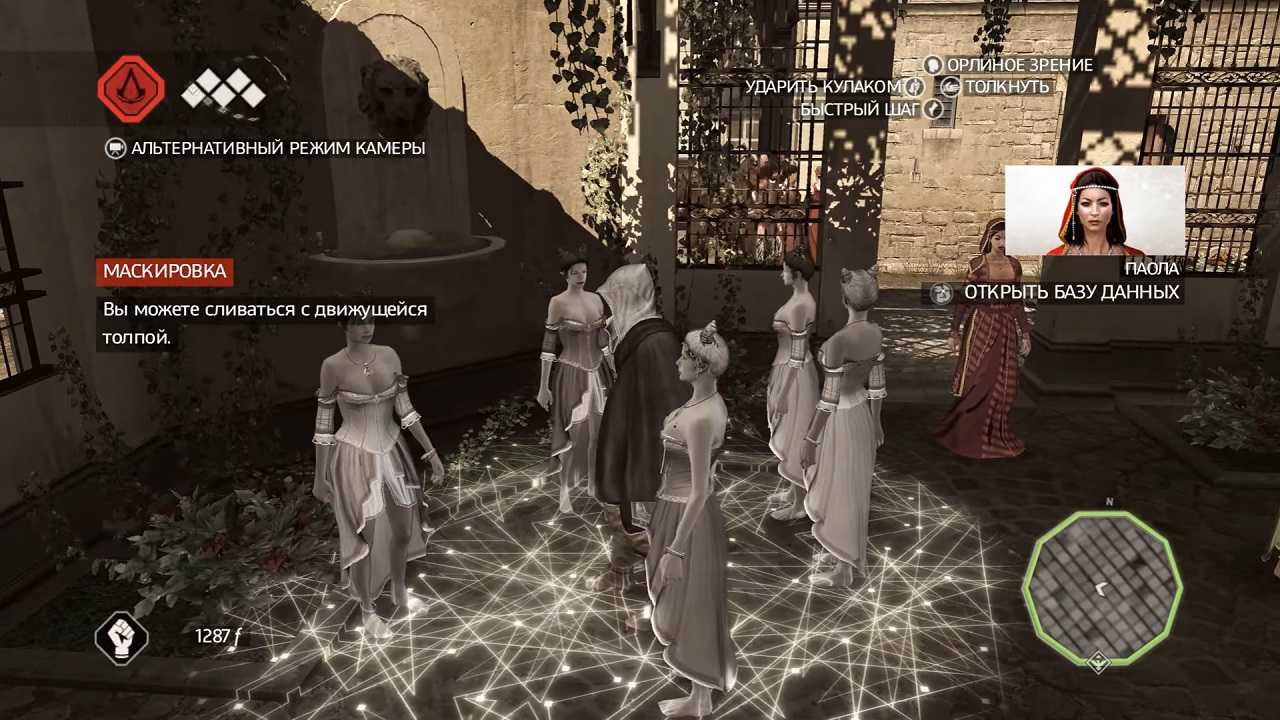 Игра assassin's creed 2: системные требования, прохождение :: syl.ru