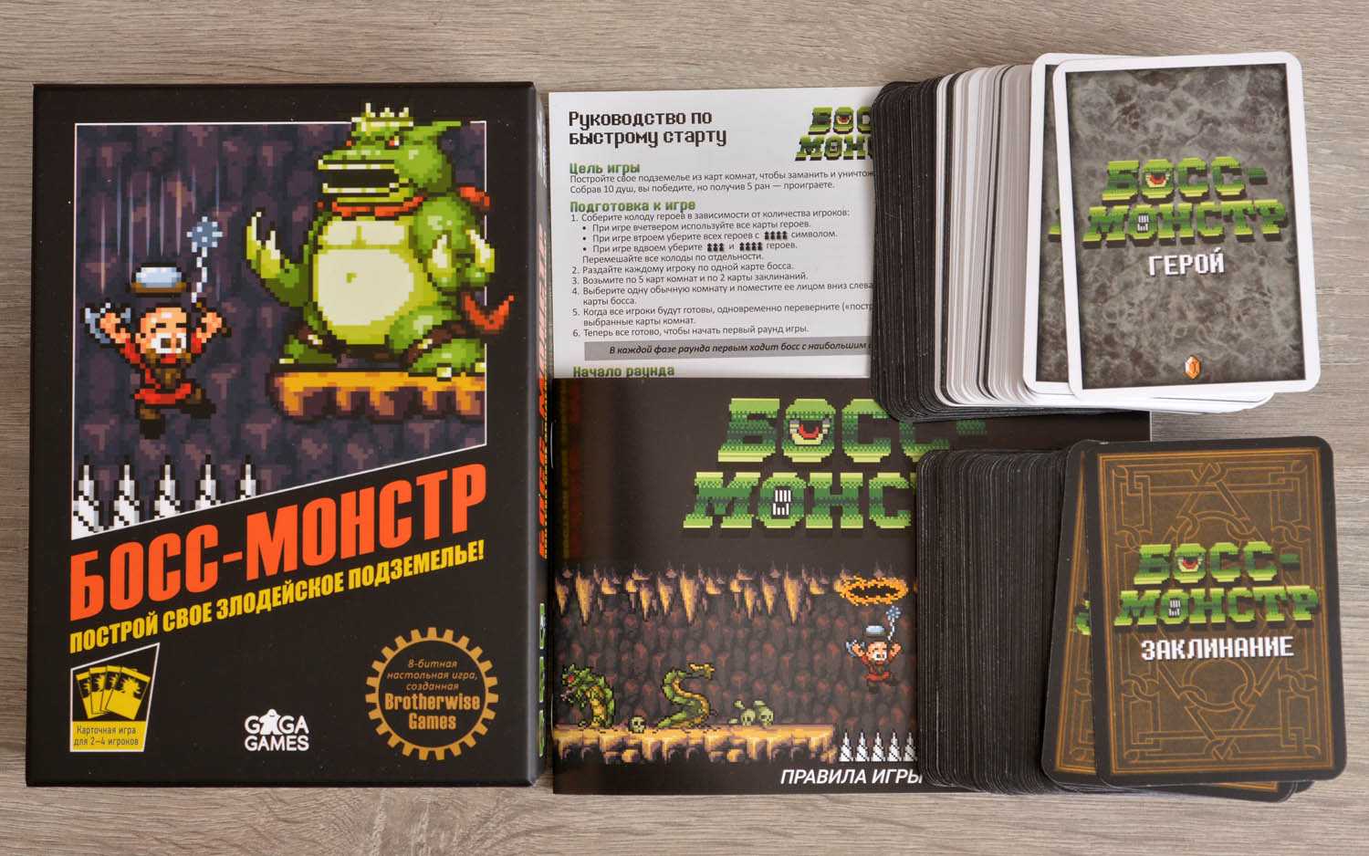 Настольная игра босс-монстр: правила, как играть, обзор, фото, видео, как играть
