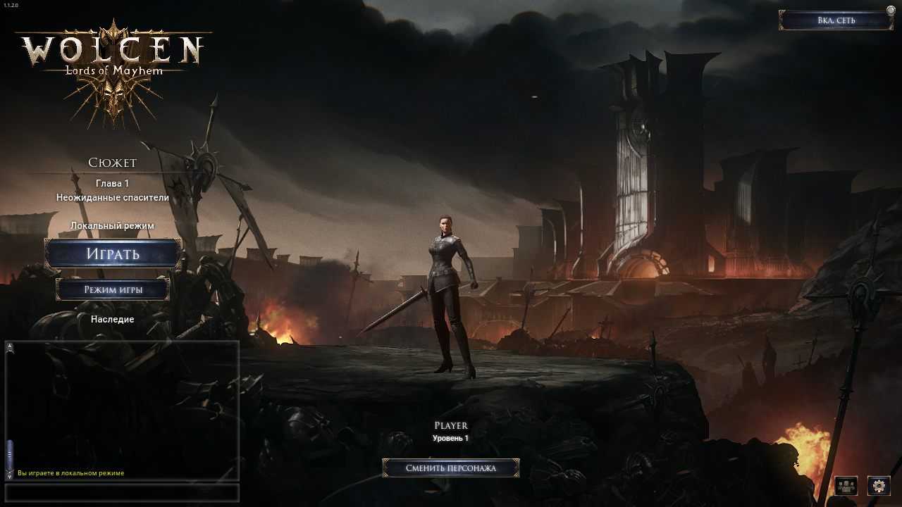 Wolcen: lords of mayhem (2020)