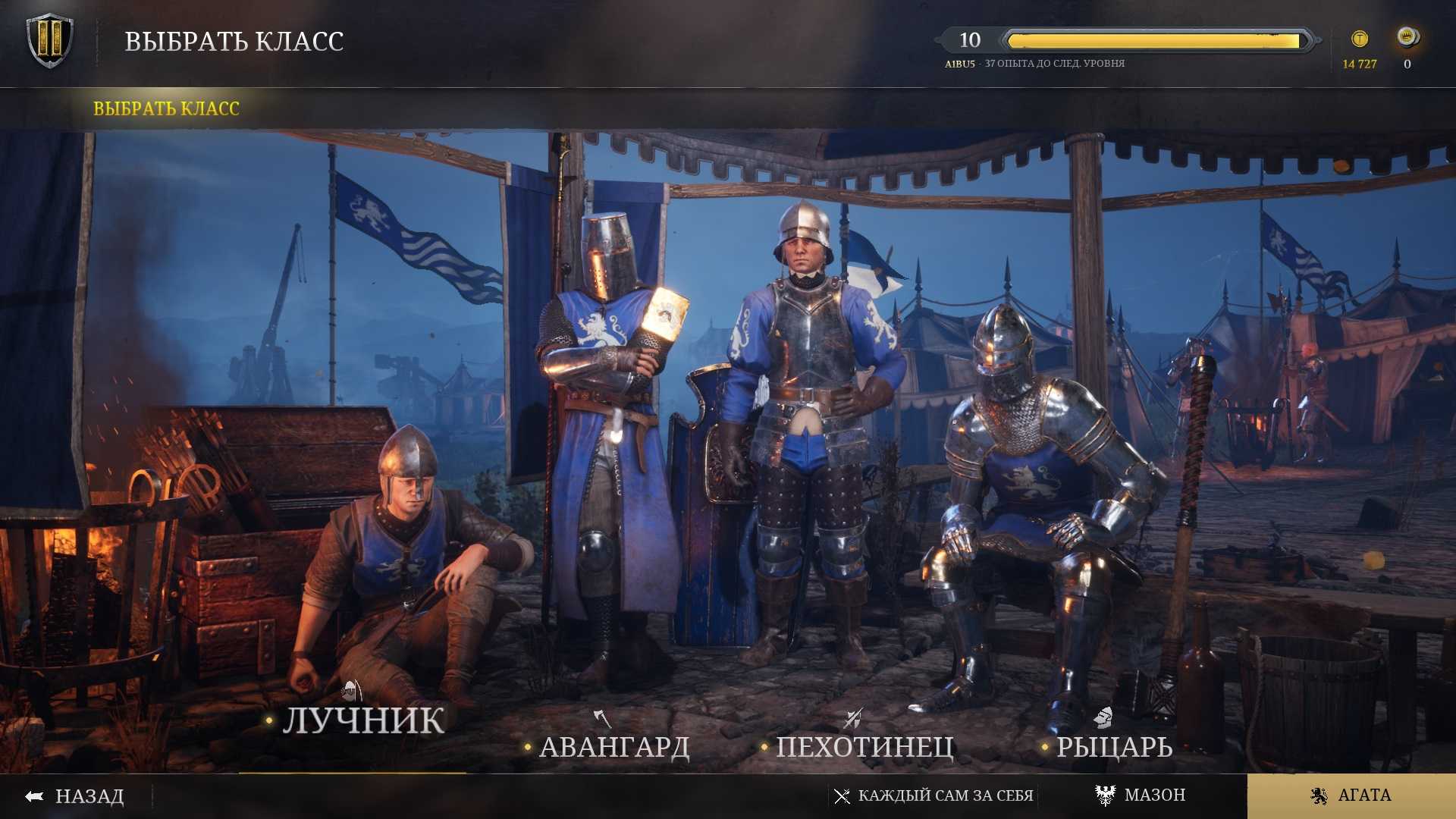Обзор chivalry 2 — блестящая средневековая резня