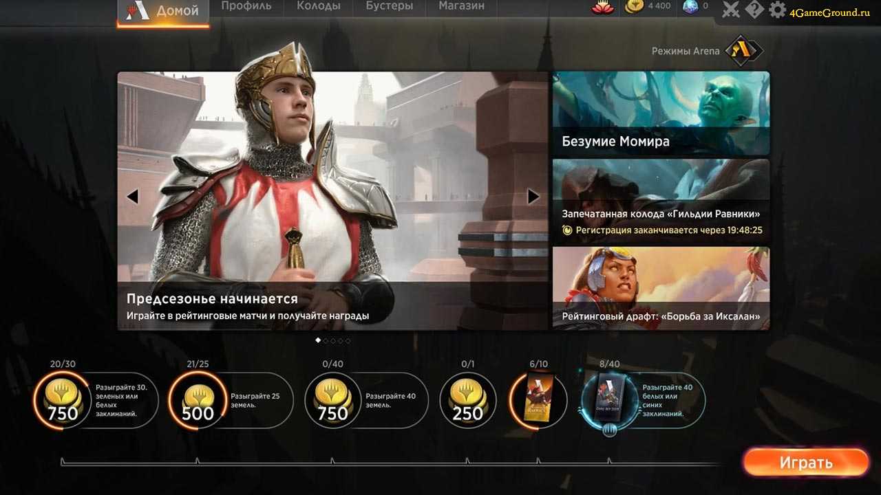 Начало игры | magic the gathering wiki | fandom