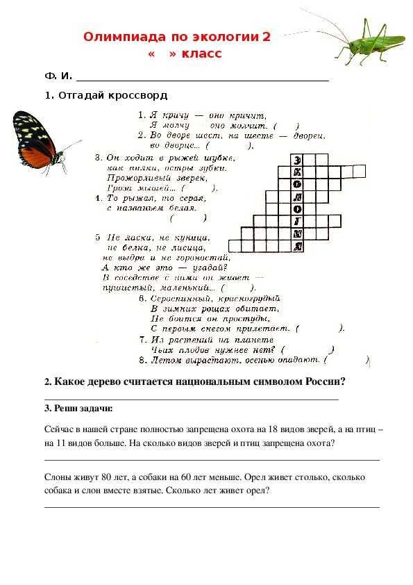 Настольная игра змеи и лестницы: помогите мау и заку найти путь домой