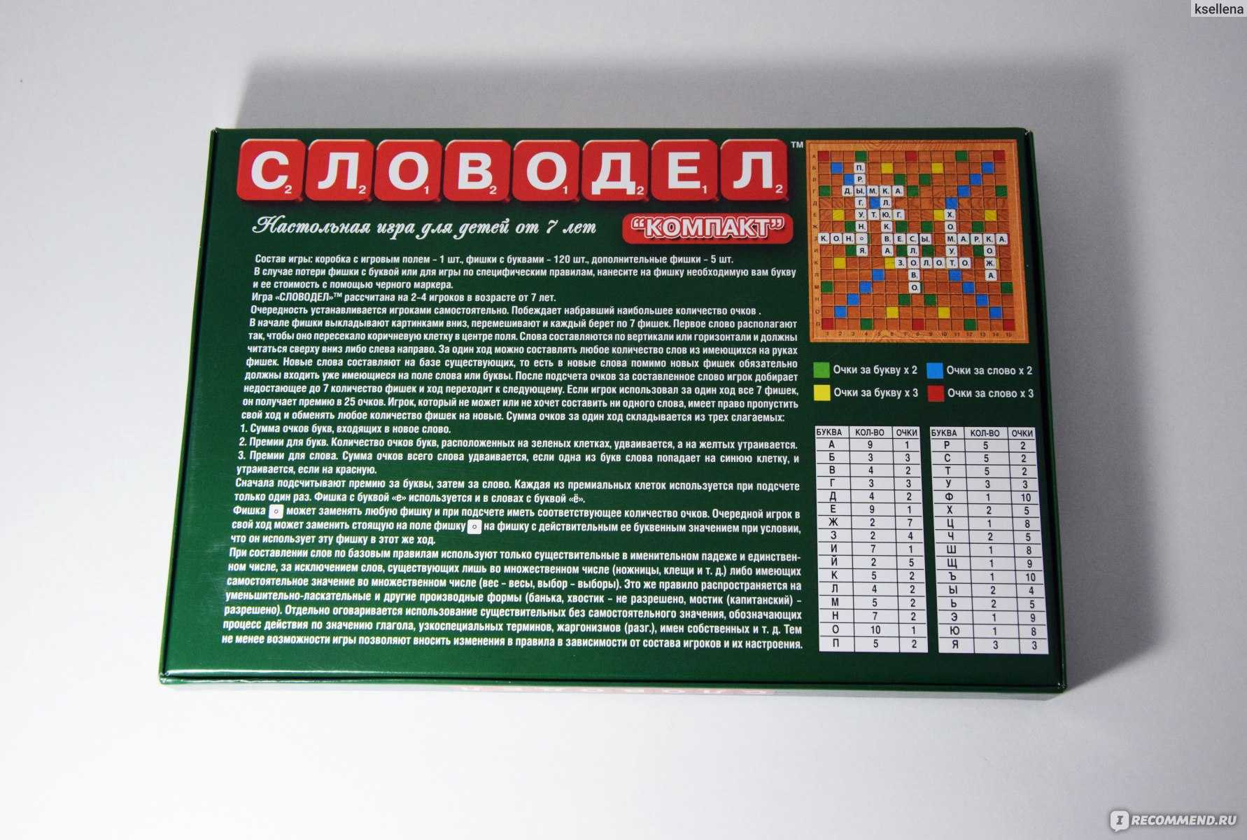 Настольная игра клуэдо: правила игры, обзор настолки или как играть