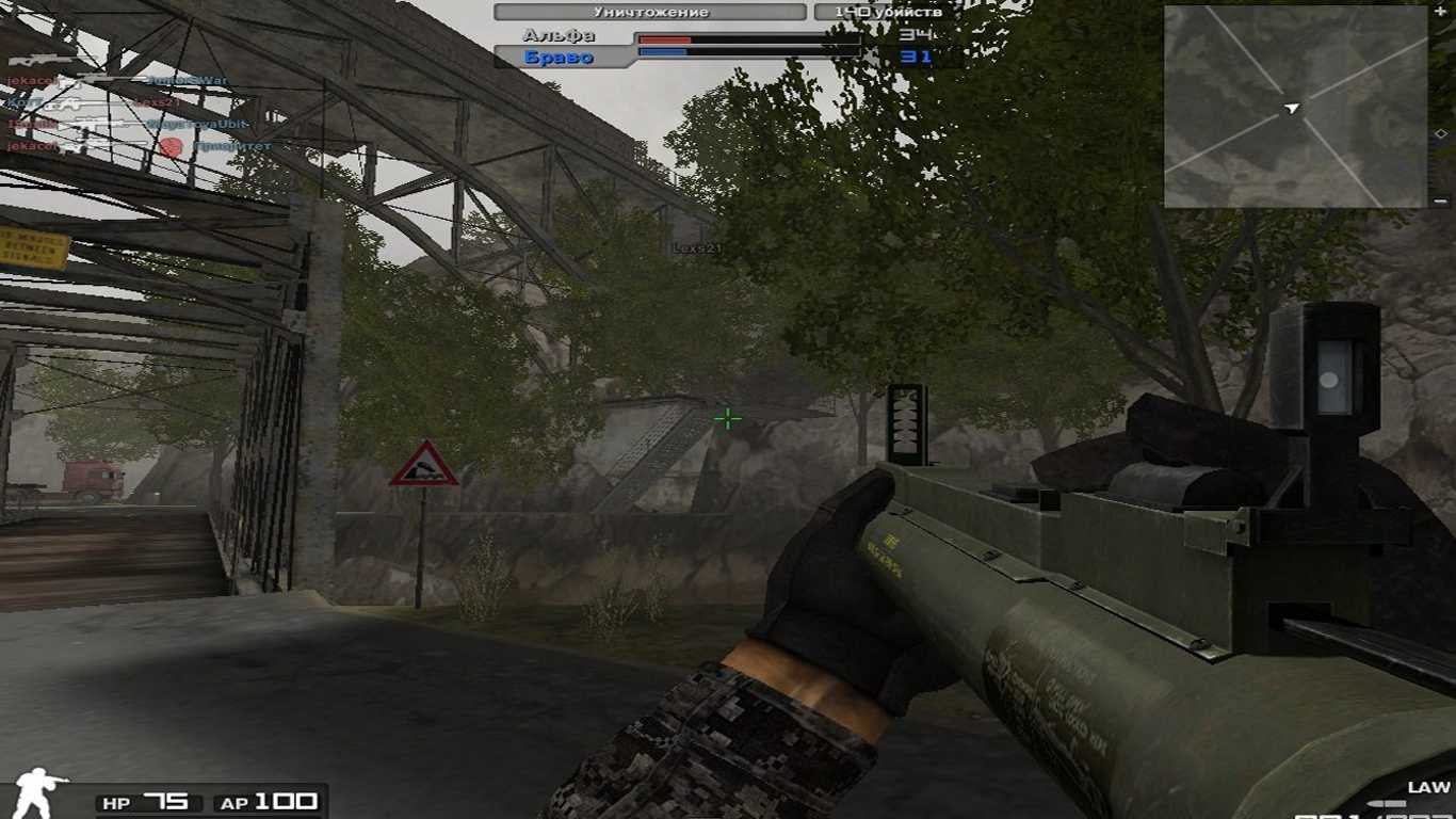 Combat arms