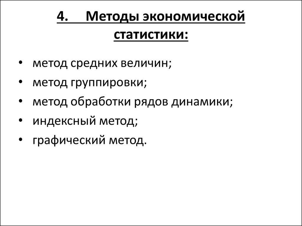 Созин атака