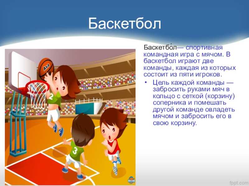 Учимся весело: как создавать напольные игры для дошкольников