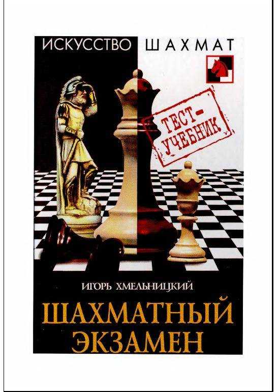Настольная игра реверси (отелло): правила игры, обзор настолки или как играть