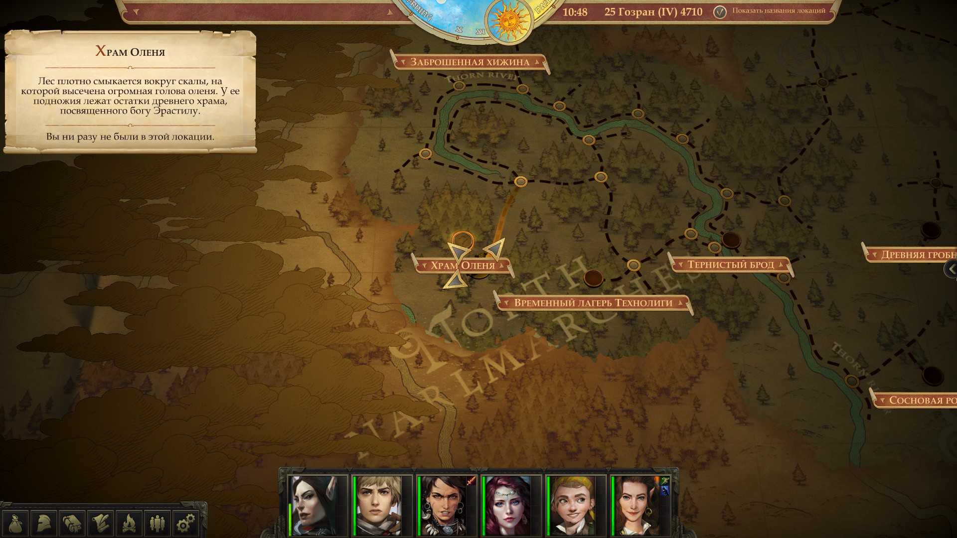 Pathfinder kingmaker награды мастеров за квесты - secretguide.ru