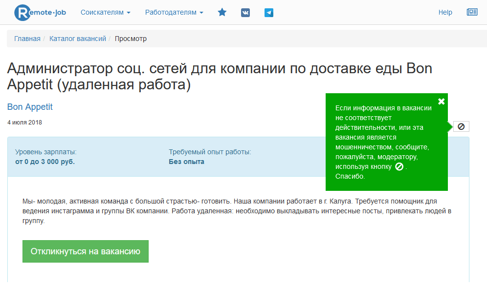 Публикация без регистрации. БКИ через госуслуги. Проверить кредитную историю через госуслуги. Госуслуги кредитная история бесплатно как проверить. Как на госуслугах проверить кредитную историю.