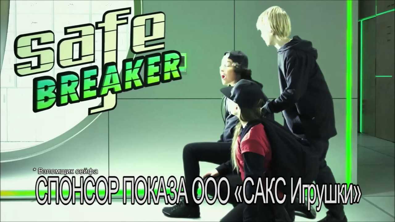 Изысканный бронзовый сейф wow как открыть