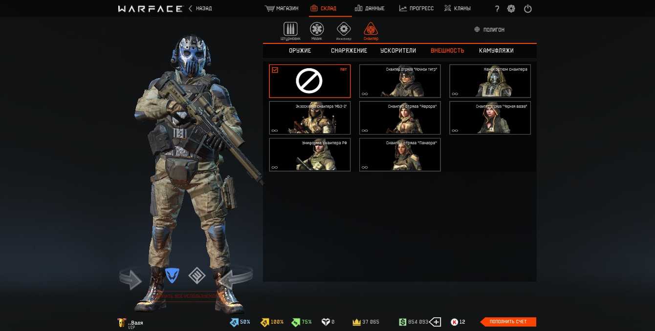 Топ 10 советы новичкам в warface для продуктивной игры