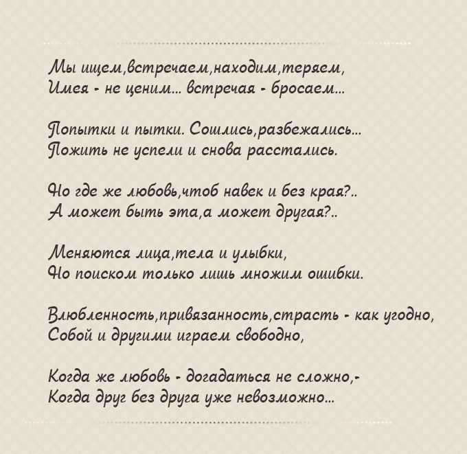 Текст песни zaseev — вернуть бы время