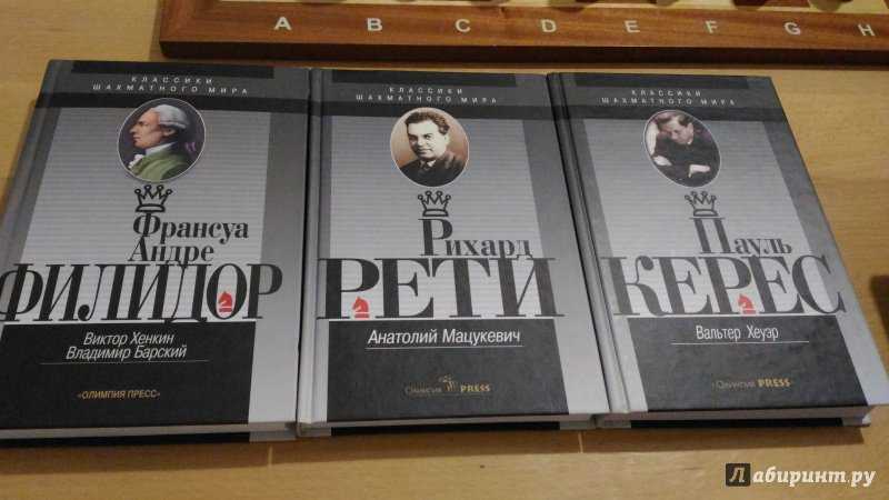 1000 матовых комбинаций скачать djvu книгу хенкин виктор львович, читать онлайн