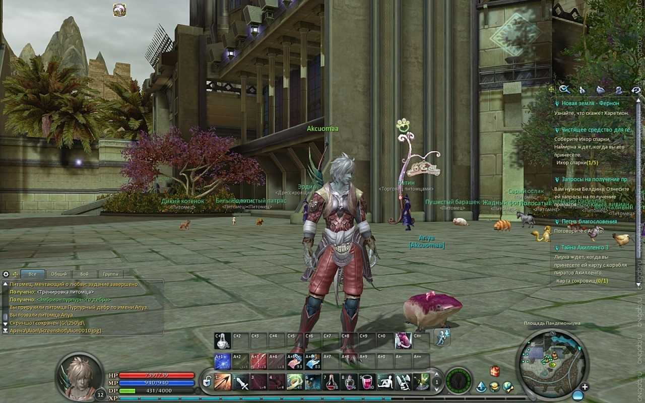 Aion