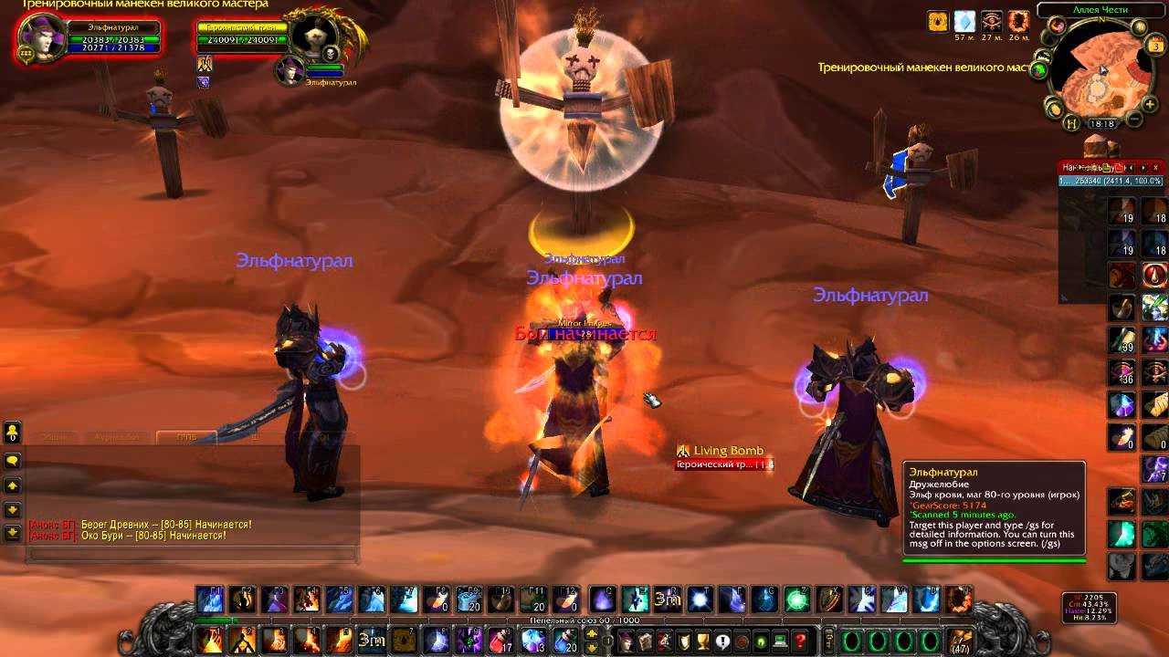 Pve гайд по магу «лед» в wow dragonflight 10.0.2