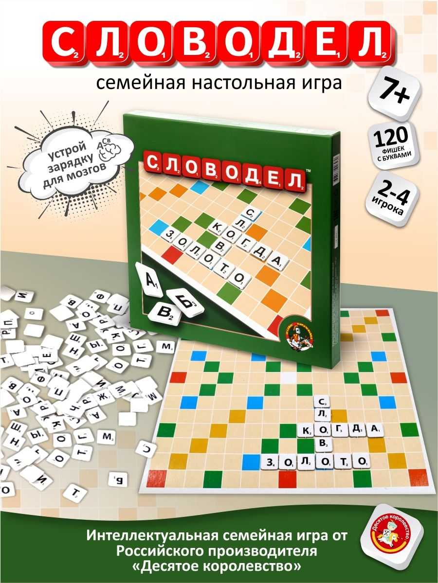 Настольная игра клуэдо (cluedo;clue):правила, как играть, классический детектив, полковник