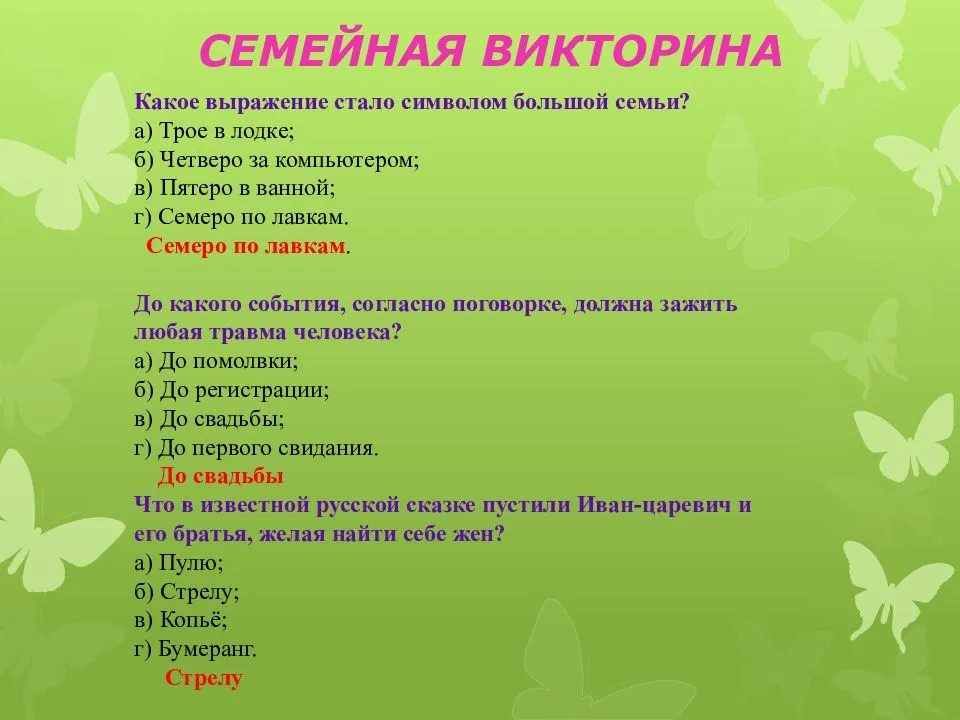 Настольная игра коридор (quoridor)