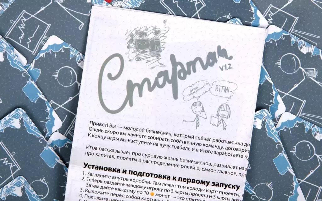 Миф. игры. знакомьтесь, новое издательство - настольные игры: nастольный blog - всё о настольных играх на русском языке