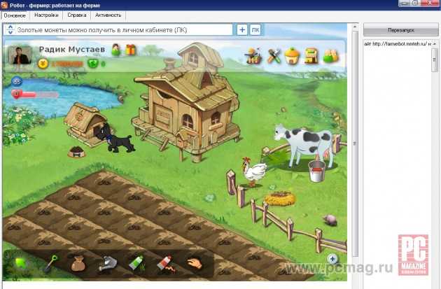 Веселая ферма (farm frenzy) – обзор игры