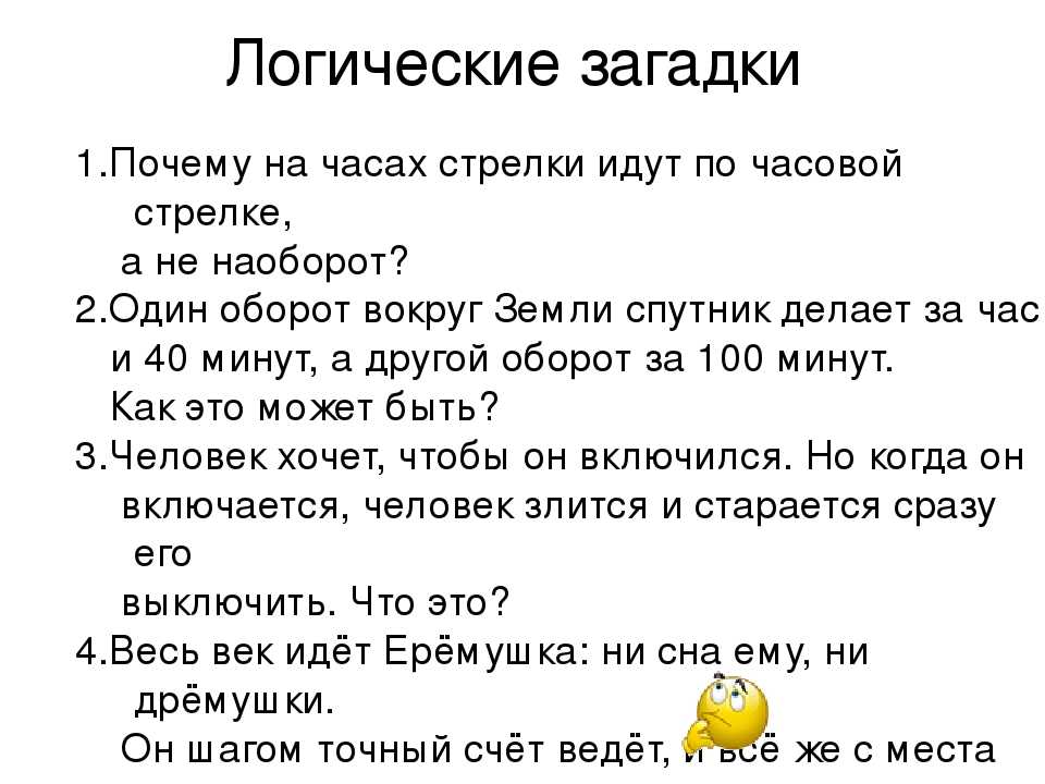 10 нескучных способов развить пространственное мышление