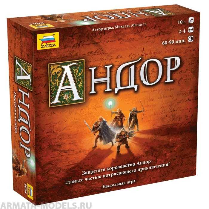 Legends of andor. андор на iphone и ipad | всё об ipad