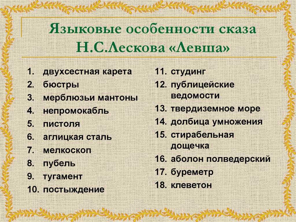 Как рассказать интересно любую историю: пример сторителлинга от известного стендапера