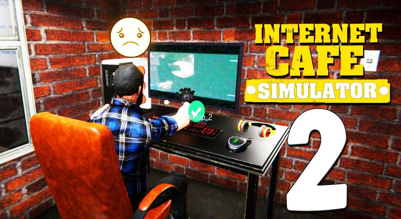 Скачать internet cafe simulator на компьютер или пк бесплатно