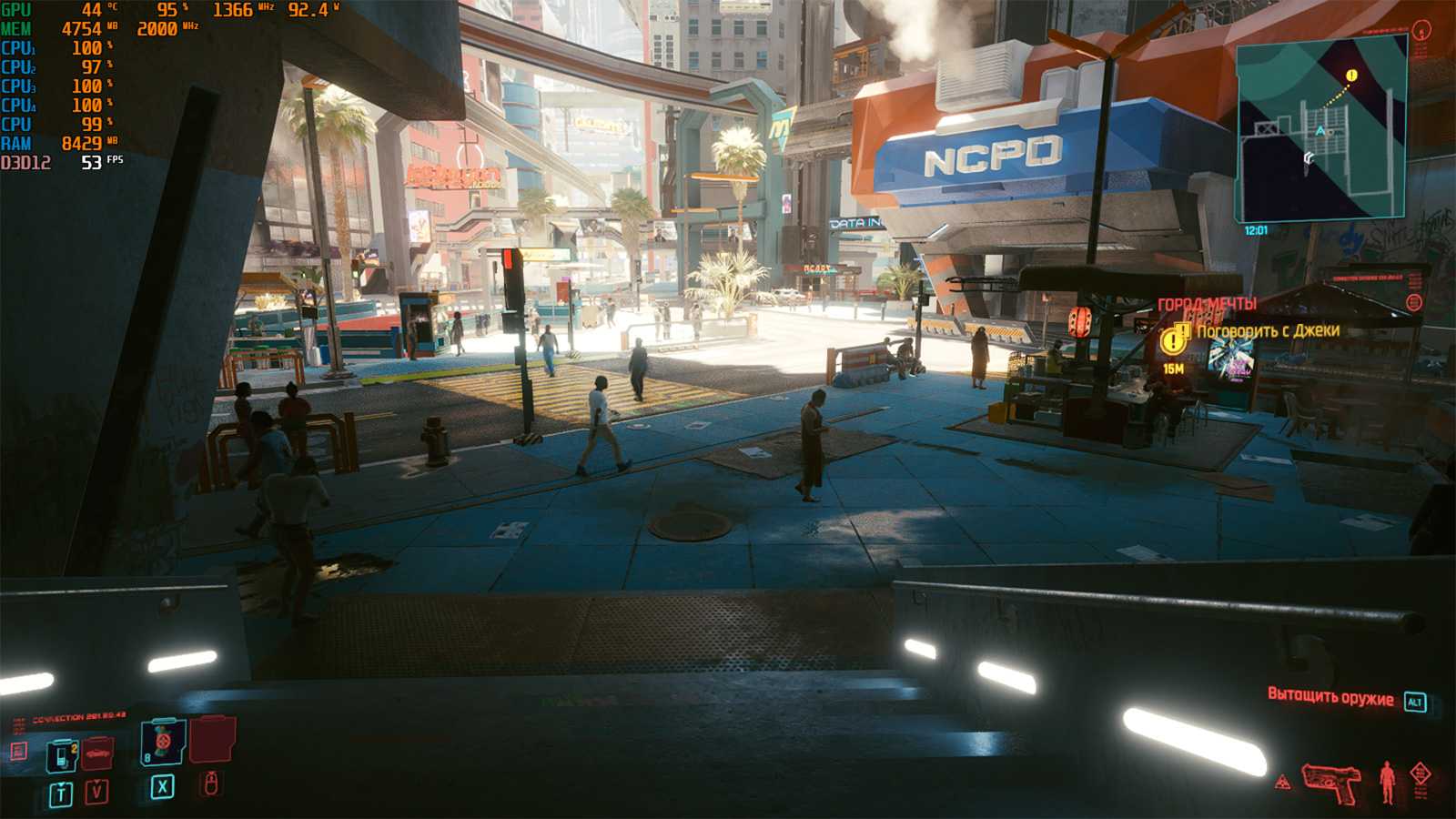 Какие настройки графики установить, если лагает cyberpunk 2077 - yvid